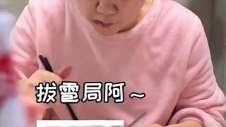 Bahaiju