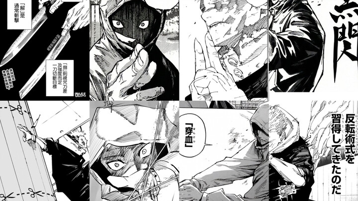 [ Jujutsu Kaisen ] A Complete Roundup of All the Techniques Used by Gojo’s Group—Additions Welcome!