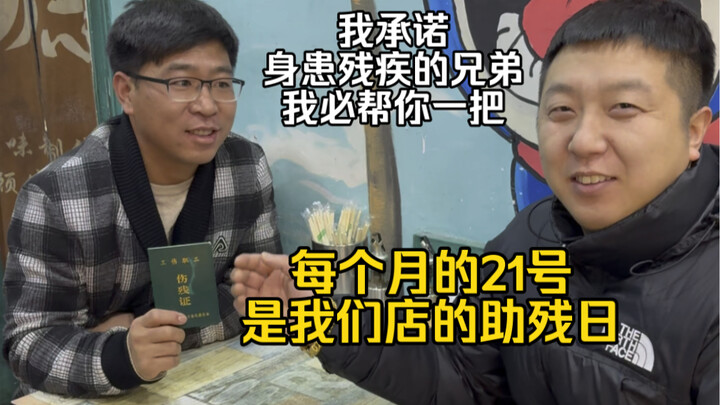 Tôi chẳng có tài năng gì xuất chúng, nhưng thực sự đã kiếm được chút tiền, nên việc trả lại cho xã h