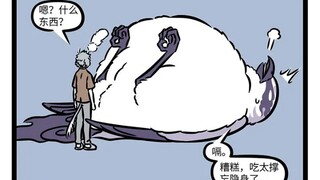 非人哉，啸天的噩梦，专吃噩梦的鸟鸟，小月的美梦