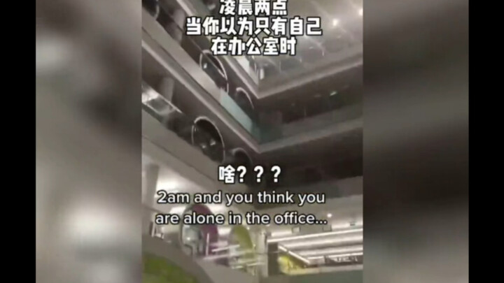 When you think you’re the only one working overtime until 2 a.m., chances are, you really are…