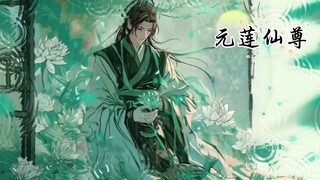 “Tâm trí con người thay đổi, ham muốn của họ khó được thỏa mãn.”