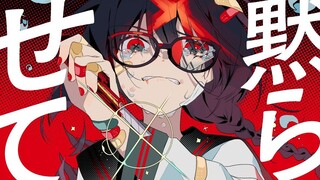 【初音ミク】BOOOOING【おむたつ × *Luna】