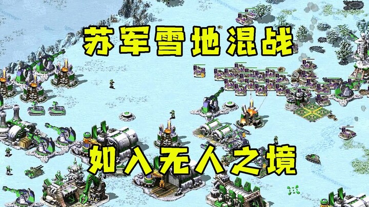 Red Alert on snow—Soviet forces in a chaotic free-for-all! Dominating 1v5 as if walking through an e