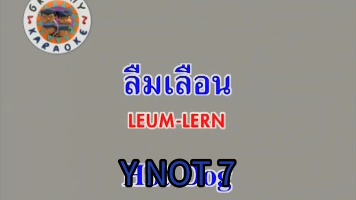 ลืมเลือน - Y NOT 7 [Hot Dog AI Cover] (MV)
