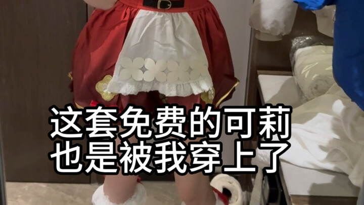 Về chuyện anh chủ gói vì tiết kiệm tiền mua bộ cosplay mà cố nhét mình vào quần áo trẻ em…