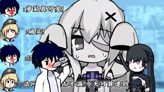 【Eden NIA】Is his departure destined?