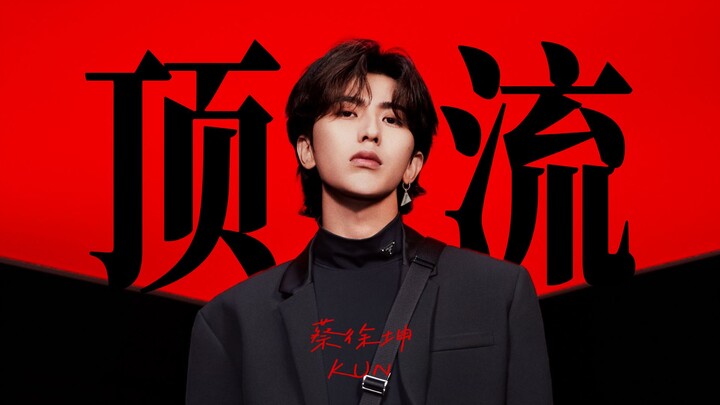 ทำไมเขาถึงพลิกกระแสสังคมได้?