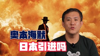 التساؤلات الأكثر شيوعًا حول فيلم "أوبنهايمر"!