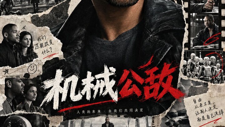 We are getting closer and closer to making this movie a reality.