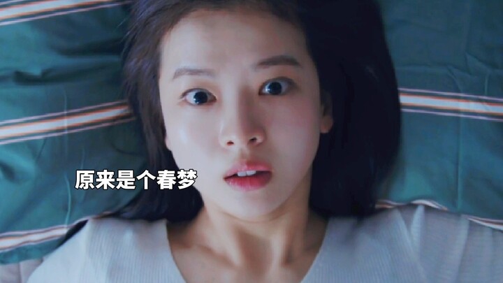 บอกลาสถานะโสดตั้งแต่เกิดเพราะฝันหนึ่งฝัน