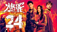 EP24/38 Unnatural Fire (2025) [HardcodedSUB]