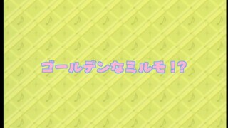 Mirumo De Pon S2 78