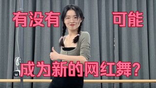 给2024年定个基调：沙雕、快乐、阳光、不生气、嘿嘿！！