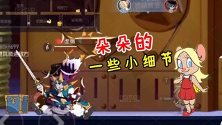 Game di động Tom và Jerry: Chuột robot Duoduo đang online, 3 phát súng có thể giết chết Jian Tang