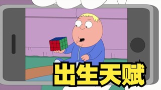 Chàng trai của gia đình: Liệu những đứa trẻ nhà Griffin có trở nên ngu ngốc sau tuổi dậy thì?