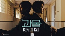 🇰🇷🇵🇭EP. 16 (FINALE) BEYOND EVIL [TAGALOG DUBBED] | DETECTIVE/SUSPENSE/MYSTERY