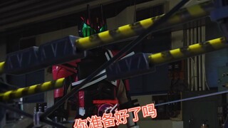 帝骑哥首次变身危险创骑