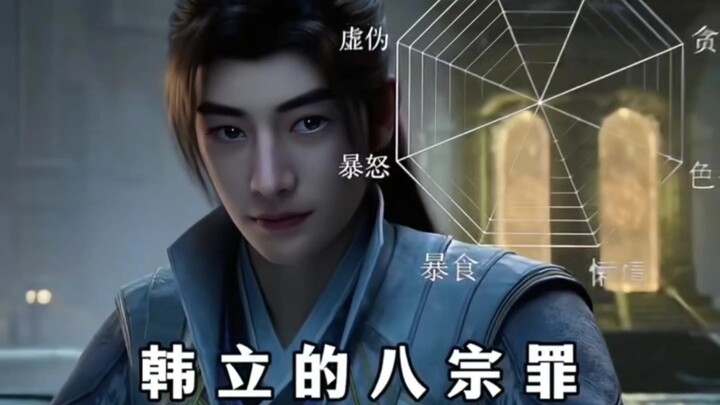 Poor Feng Xi didn’t even know Old Man Han’s real name; when Old Man Han came to settle the score wit