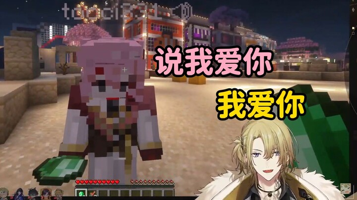 【Mature/Luca】Let us say together: Thank you Taoxing