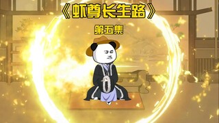 虾仁获得云霞丹丹方，成功突破练气7层