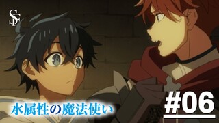 Mizu Zokusei no Mahoutsukai - Tập 06 (Vietsub)