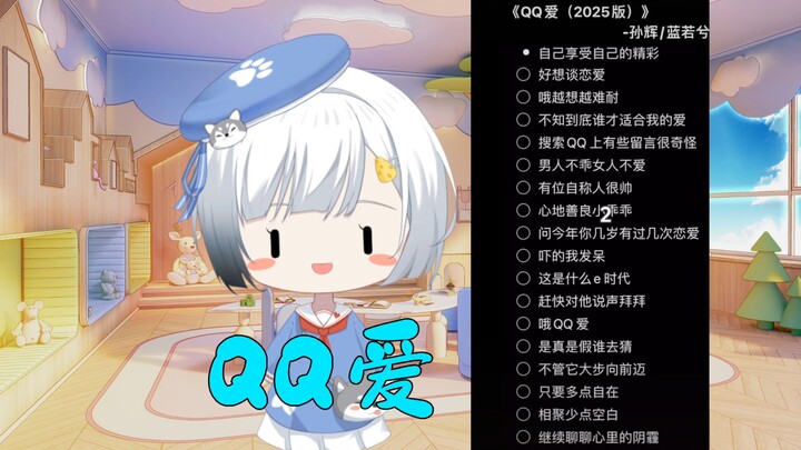 I really want to be in a relationship💃 The more I think about it, the harder it is to resist 🤭