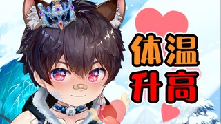 老师！我好像发烧了！
