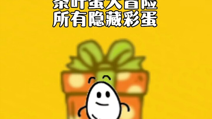 ملخّص جميع البيض المغلي بالشاي المخبأ على الإنترنت