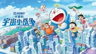 Doraemon Nobita’s Little Star Wars โดราเอมอน ตอน สงครามอวกาศจิ๋วของโนบิตะ HD พากย์ไทย