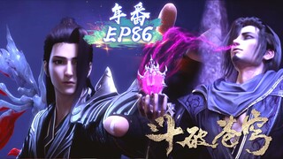 ⚔️斗破EP86高清完整版！韓楓召喚出軒護法對戰蕭炎？蕭炎越級滅敵，令韓楓直接傻眼！|Battle Through Heavens 【MULTI SUB】 斗破苍穹年番2