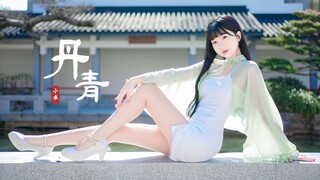 曼妙旗袍 旖旎春色【小水】咬人猫单曲 ❀丹青❀