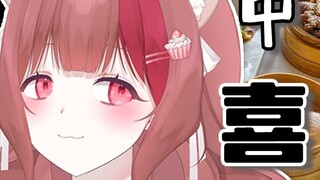 I ordered Chinese food in France. What do you think of Chinese food? [LuckyCupcake]