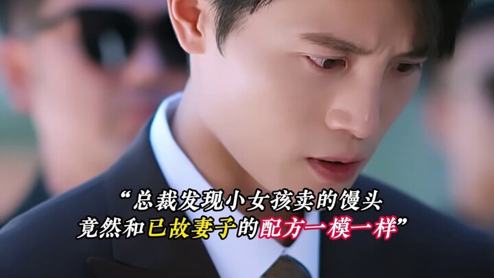 DX-เสียงสะท้อนที่มาช้า-1127-การรีเมค-คำอธิบาย-dy-3-ต่อจากตอนที่ 9