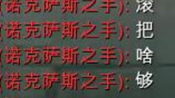 “กลิ้งเอาอะไรพอ”