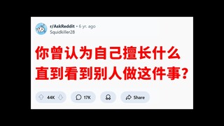 《الشخص العظيم》