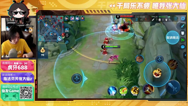 Honor of Kings pro player Daxian: a three-star Sun Shangxiang, a genius in lane, shows you what burs