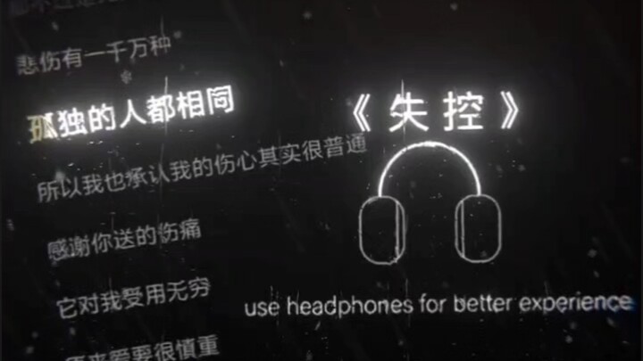 我已经千疮百孔，你依然无动于衷 .