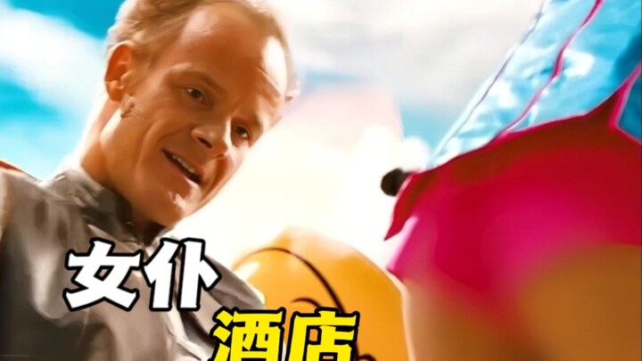 This maid hotel is tailor-made for the ultra-rich—guests might act like jerks, but the staff still h