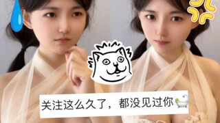 过分了，说谁不爱干净呢？