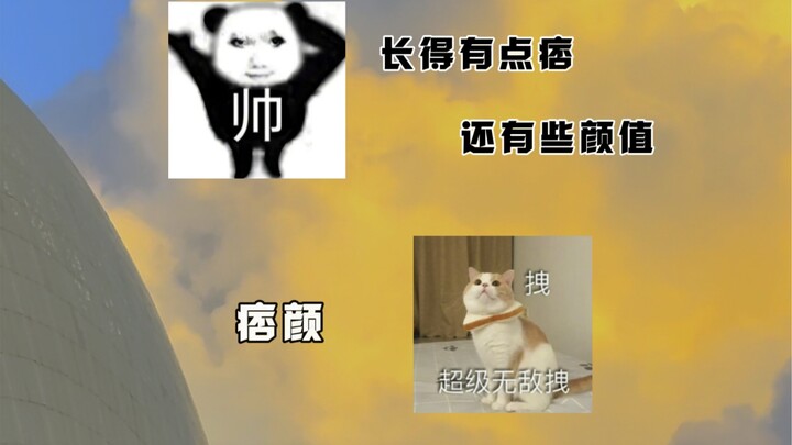 เคล็ดลับเล็กๆ ในการชมคนอื่น