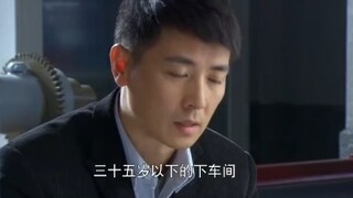 "عندما يحين دور المسؤولين للتخلي عن مناصبهم، لا ترضى مرة أخرى!!!"