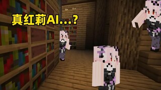 It's actually more like a bot than a human!