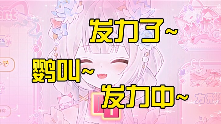 Mainan di tengah siaran langsung malah aktif sendiri?? Ini bukan suara burung nuri loh!!