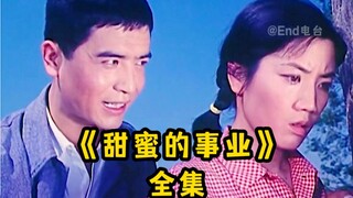 Apakah benar-benar penting memiliki anak laki-laki? Seorang ibu desa melahirkan 5 anak perempuan! Pu