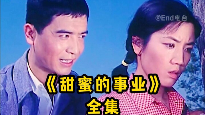 Apakah benar-benar penting memiliki anak laki-laki? Seorang ibu desa melahirkan 5 anak perempuan! Pu