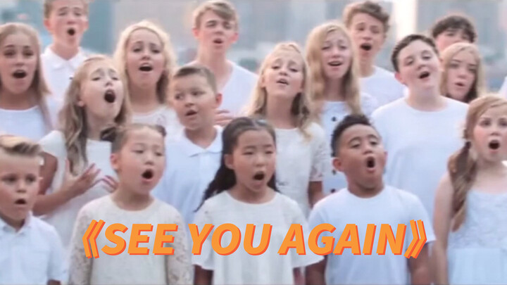 [ดนตรี]<See You Again> โดยคณะนักร้องประสานเสียงเด็ก