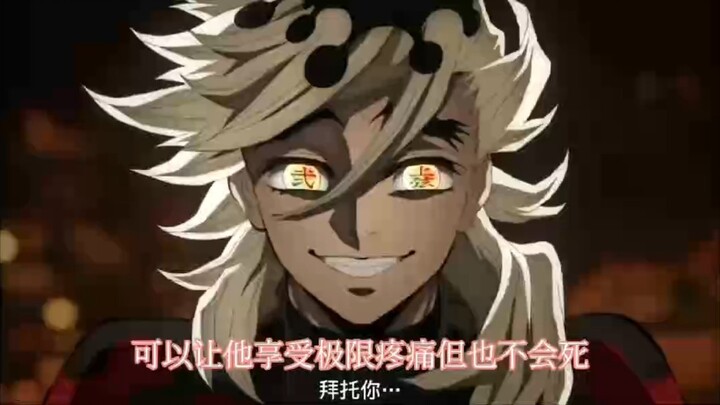 Even if you inflict extreme pain on Tomura, he still won’t die—what do eyeballs matter anyway?
