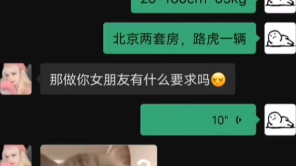 Đàn ông Sigma sẽ không rơi vào bẫy của phụ nữ