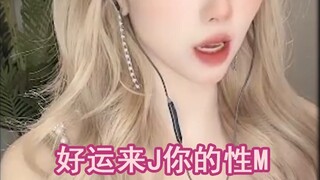 Genshin Impact |Wow, who is this anchor? She is so weird!!!